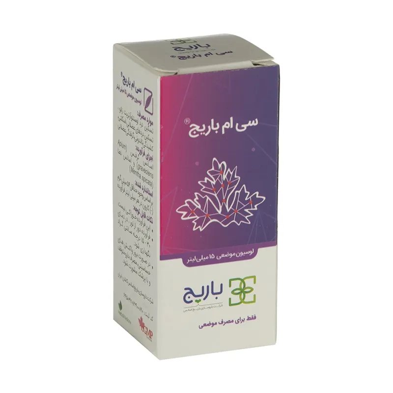 ساشه گیاهی تارتونیک باریج اسانس تقویت گوارش